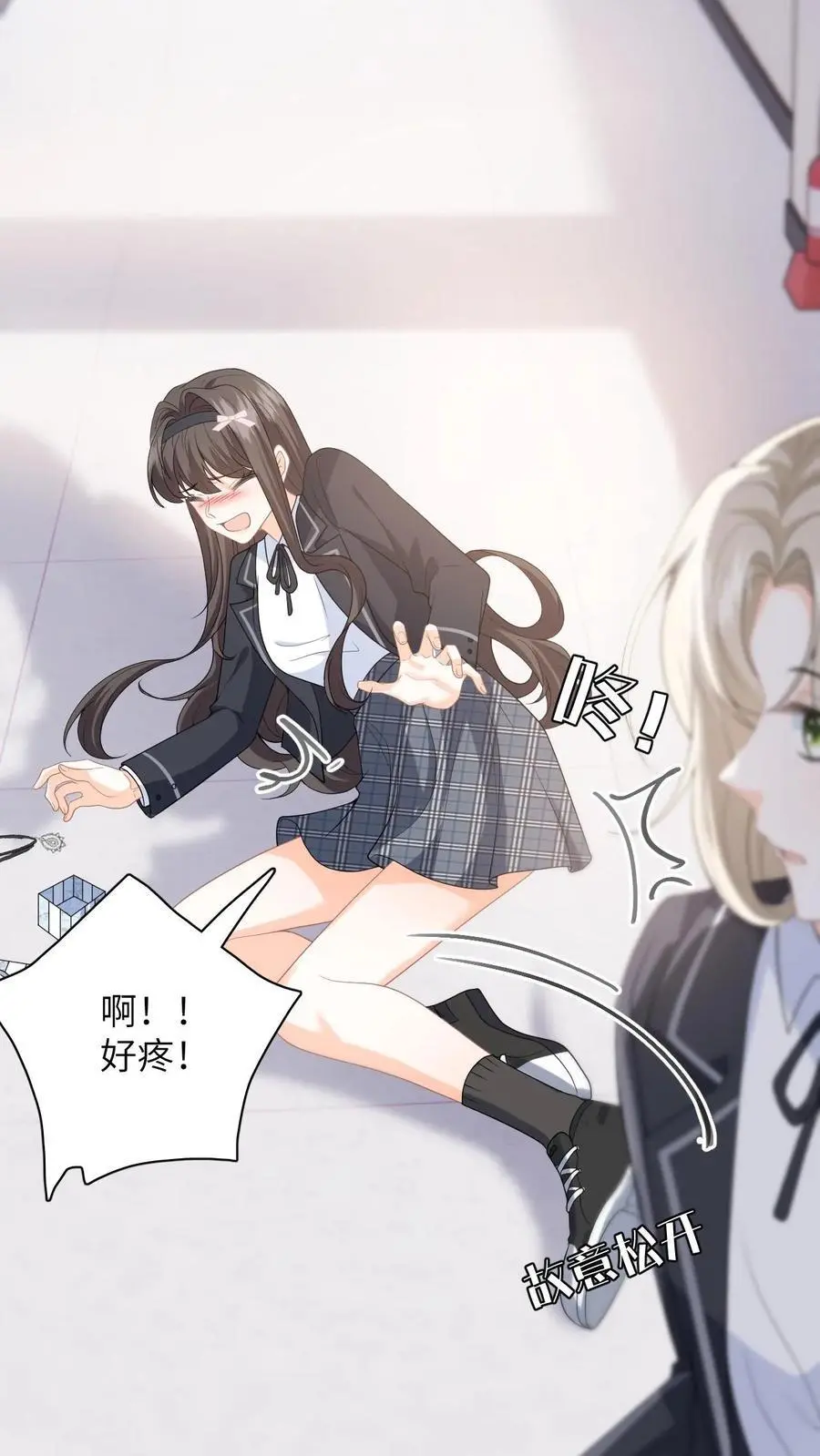 第8话 想用假项链糊弄谁31