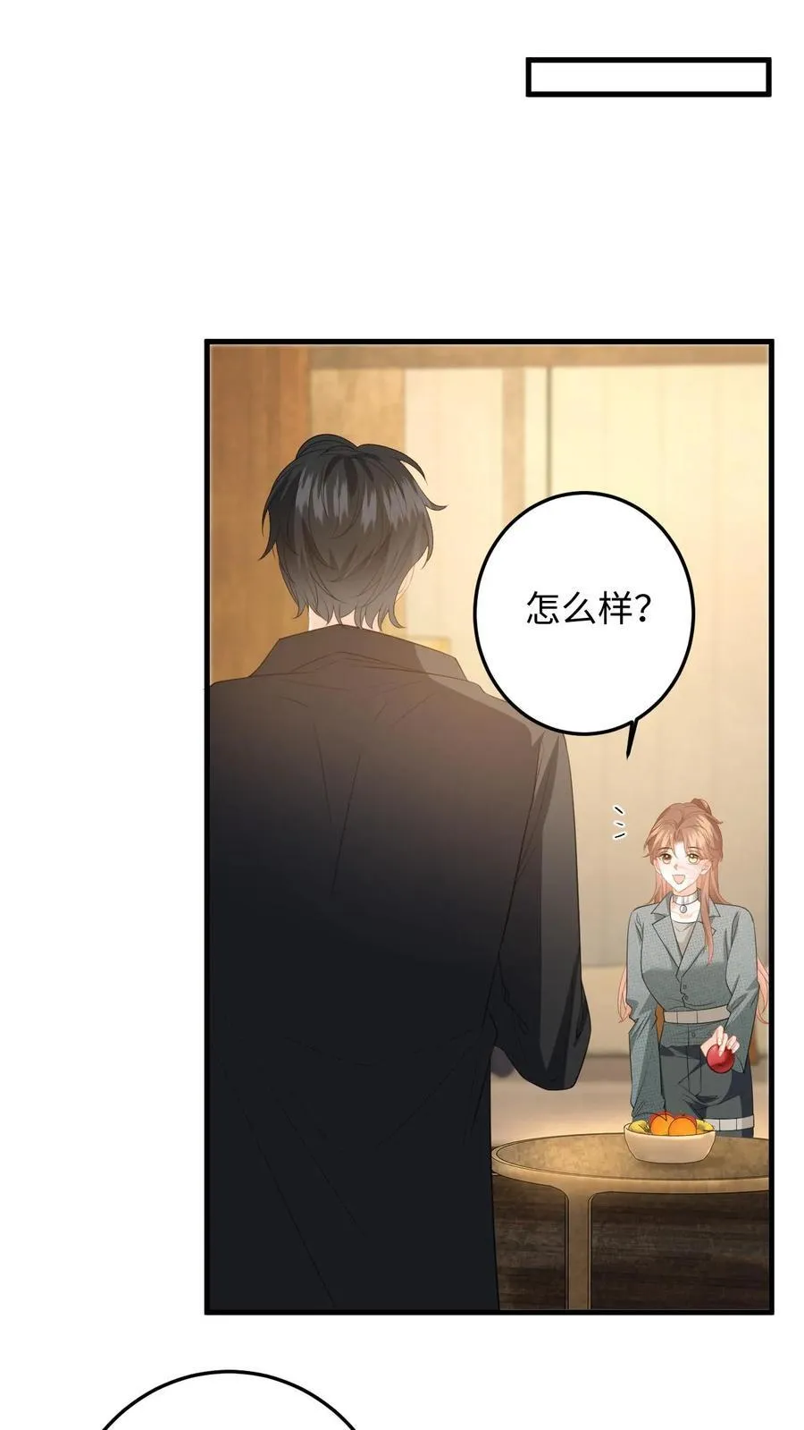 第186话 夺权！31