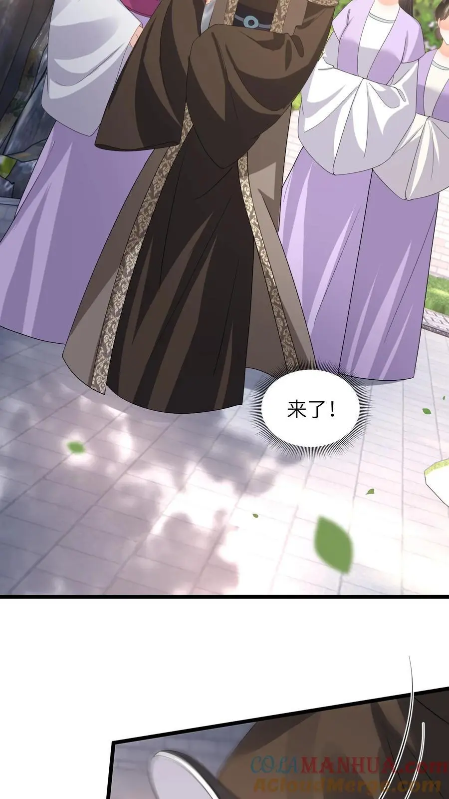 第67话 老夫人的人形气垫20