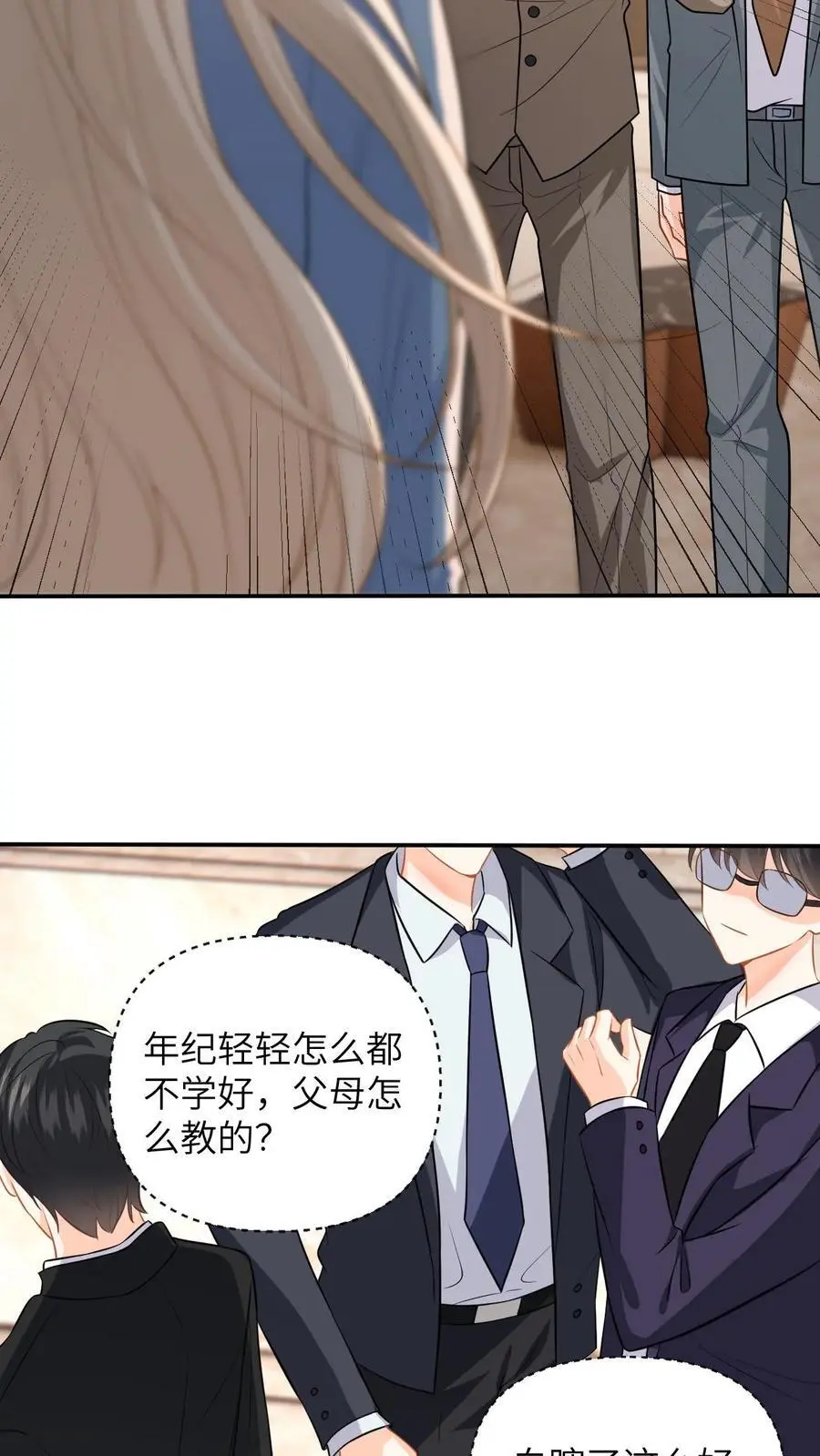 第49话 五年后相见23