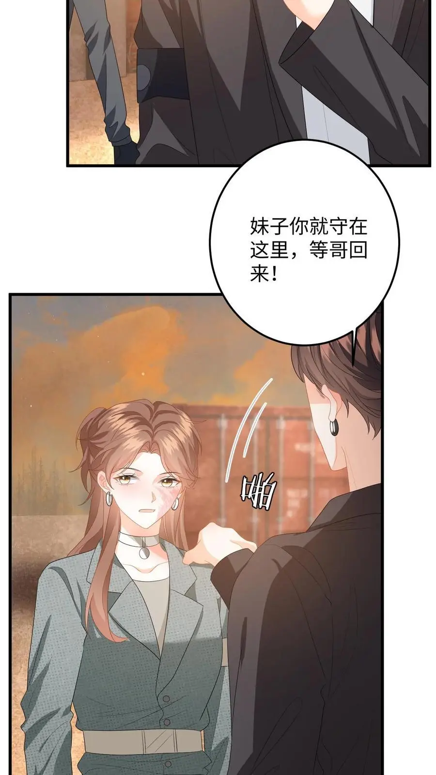第168话 我能带你走27