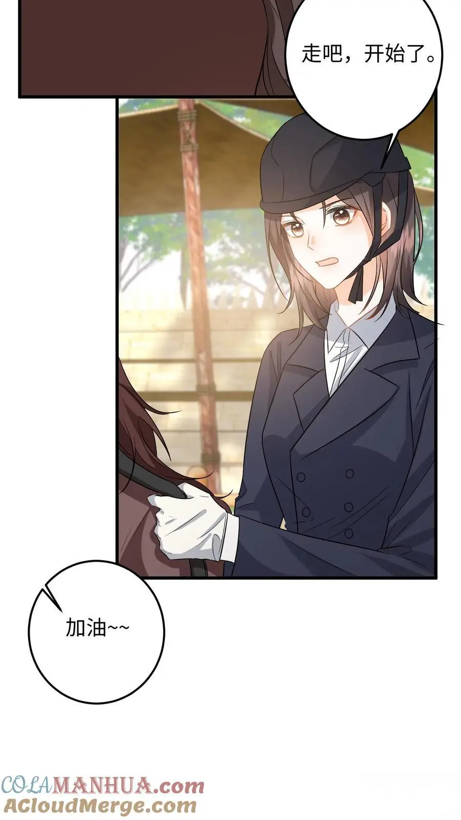 第115话 失策！她居然会骑马20
