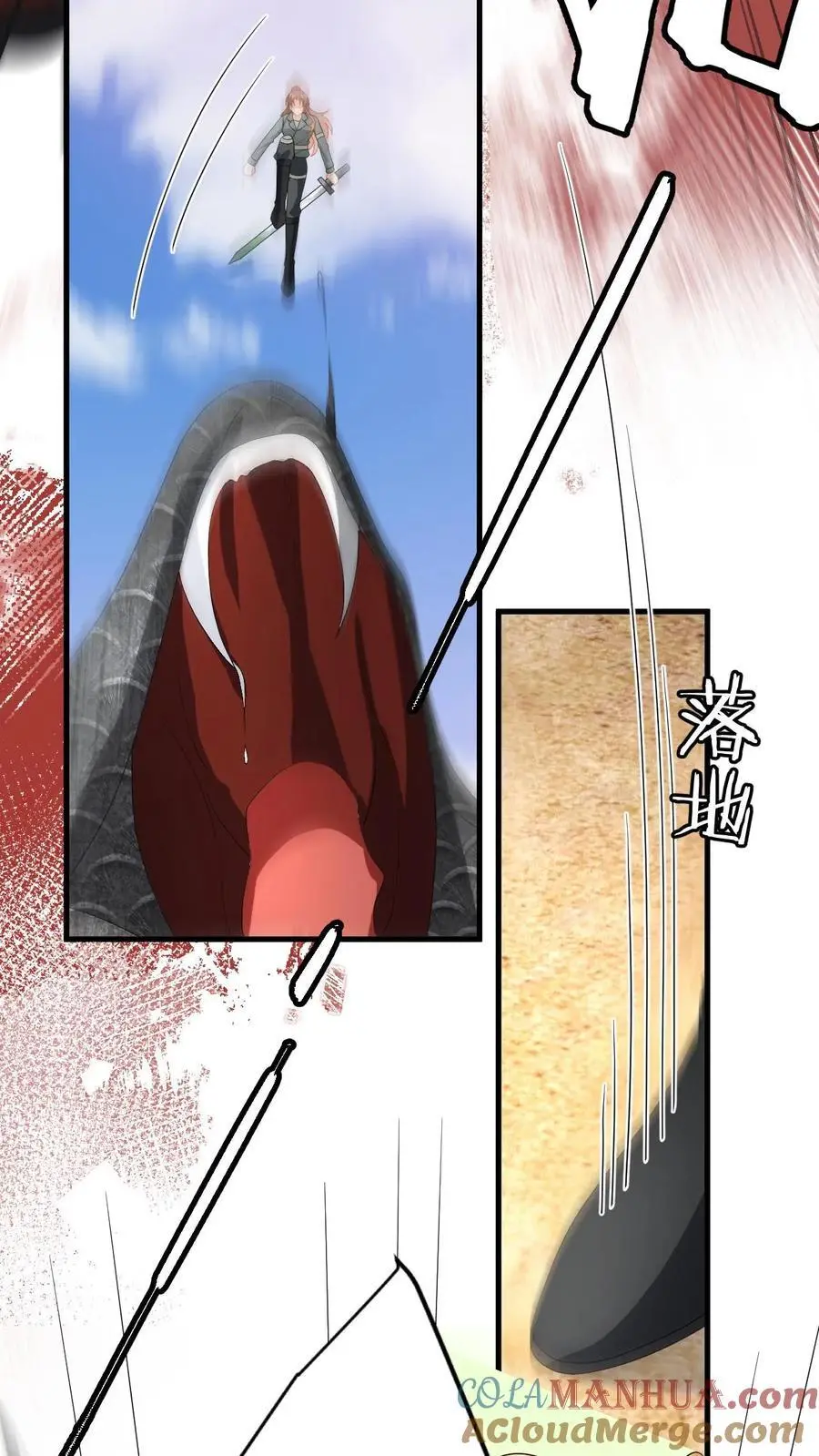 第179话 引蛇出洞26