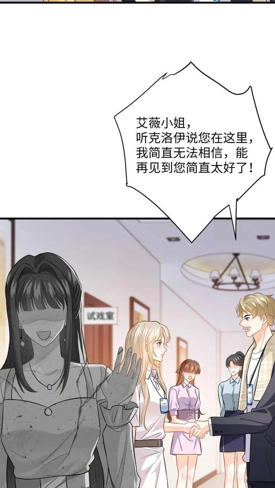 第53话 终于拐回家啦13