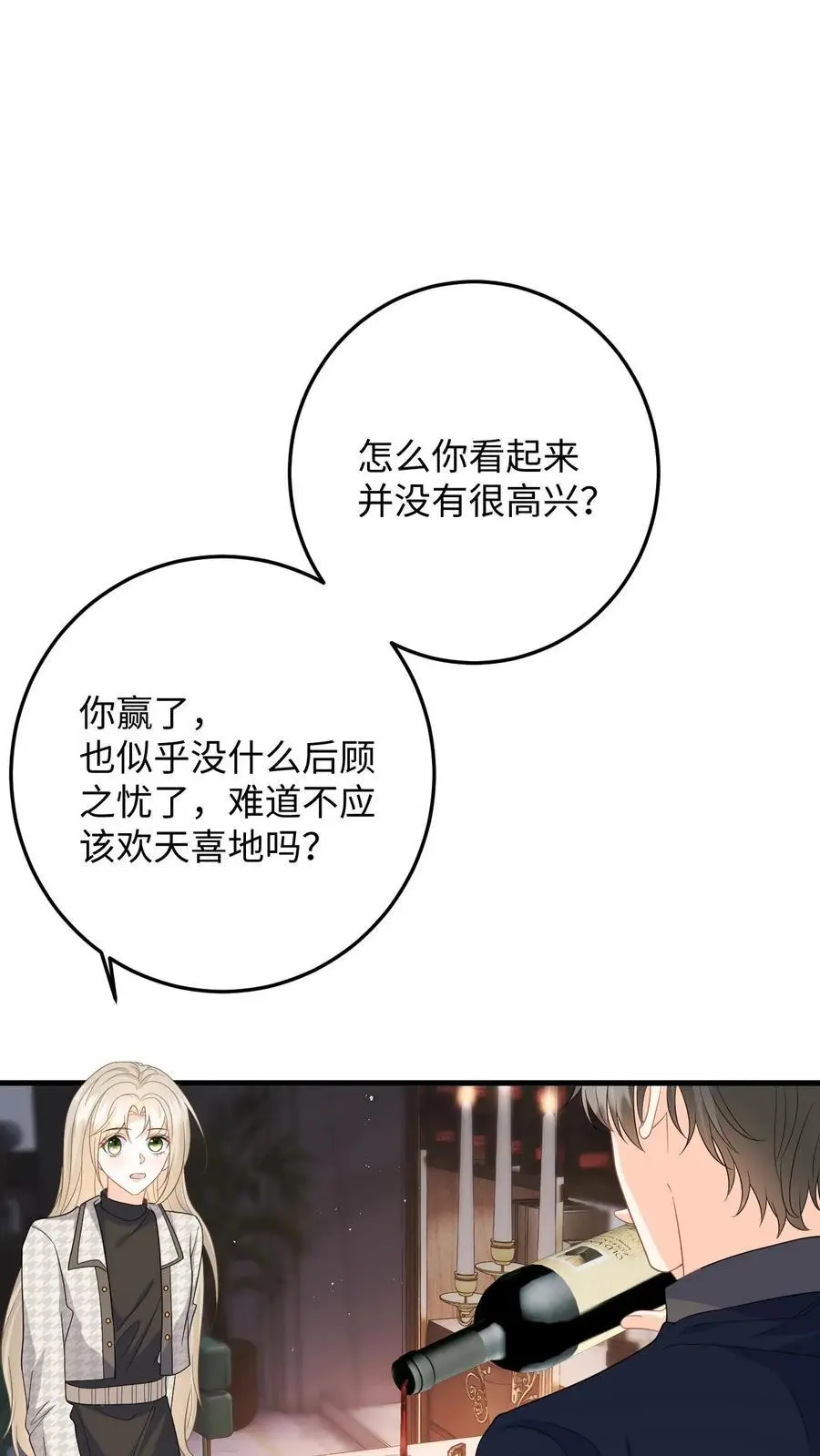 第41话 祝你生日快乐19