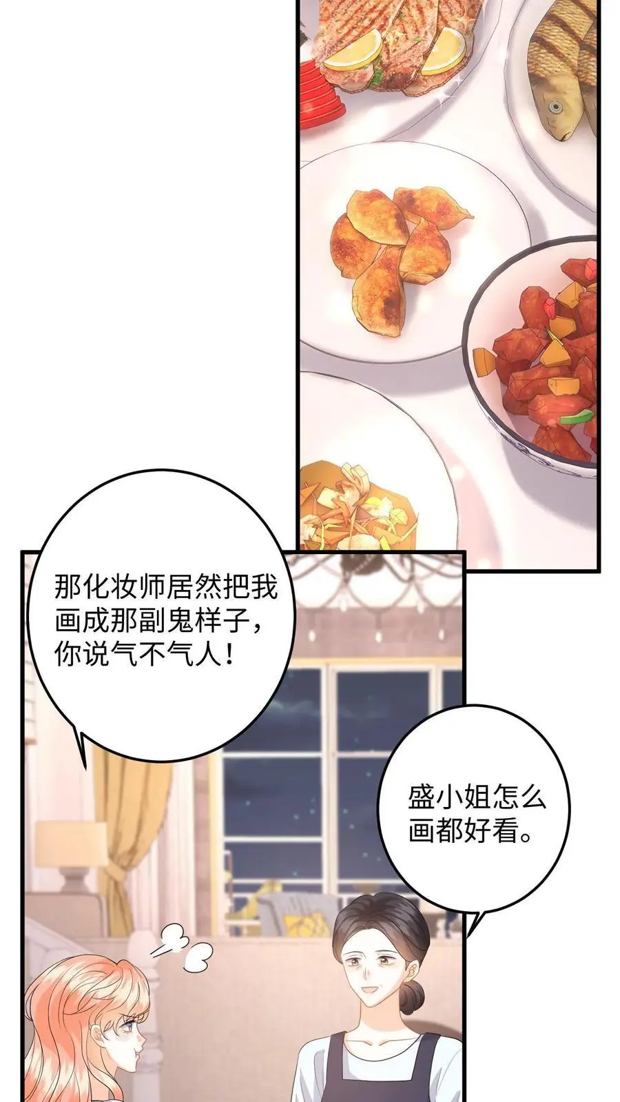 第120话 惨遭无视13