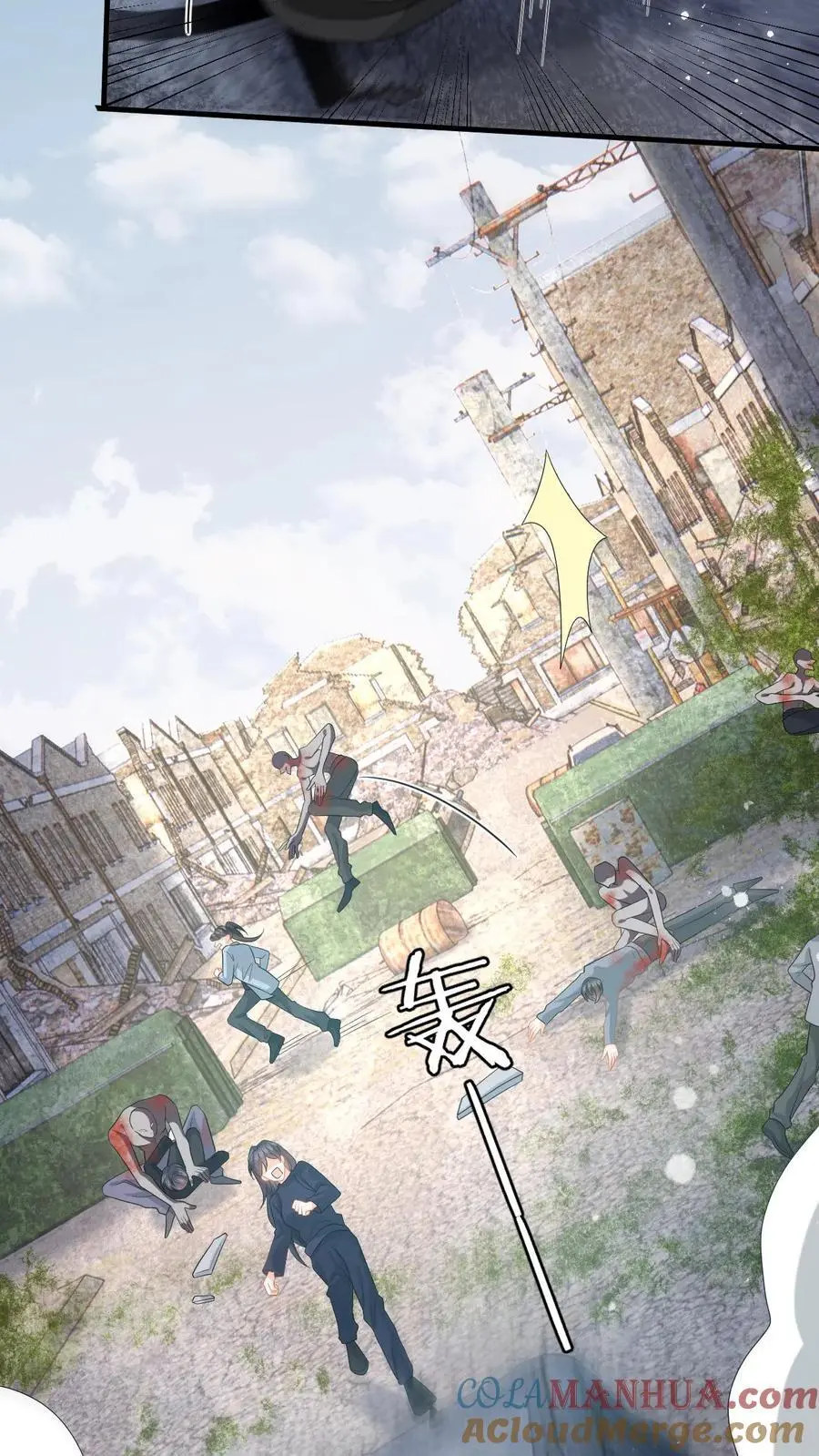 第165话 偶遇强盗团8