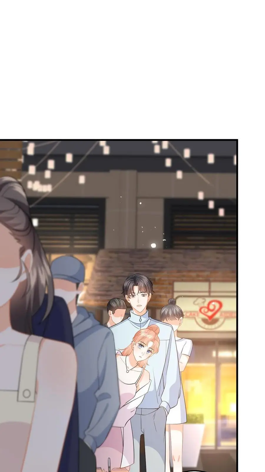 第138话 甜蜜约会3