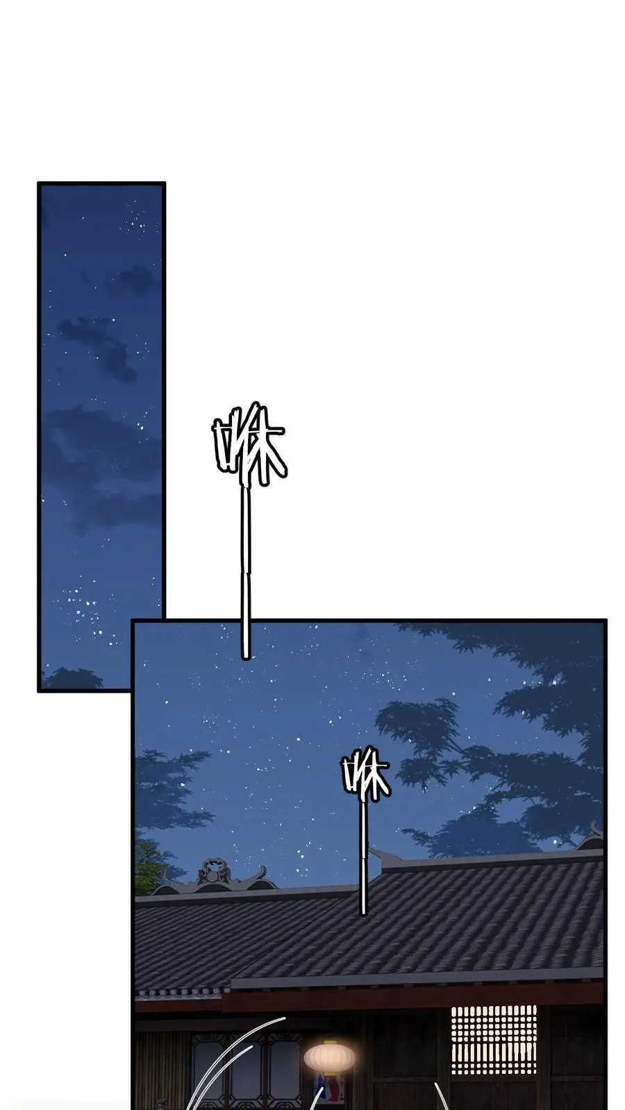 第101话 糟！藏身处暴露1