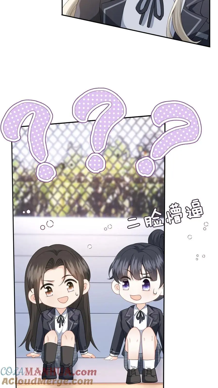 第2话 他好像一只狒狒4