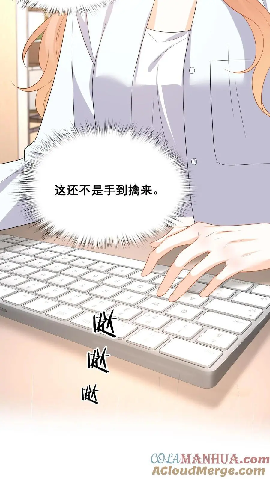 第118话 没有证据就敢栽赃？20