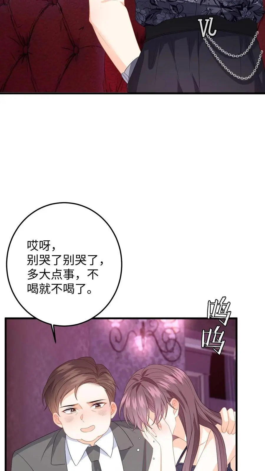 第161话 深陷泥潭19