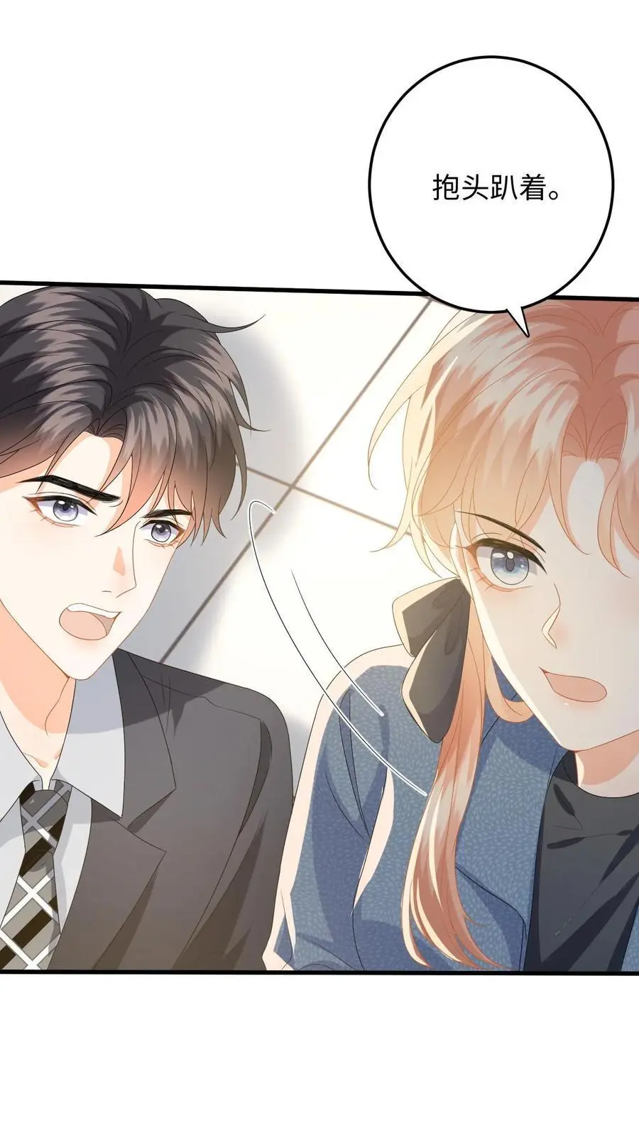 第153话 挡枪！23