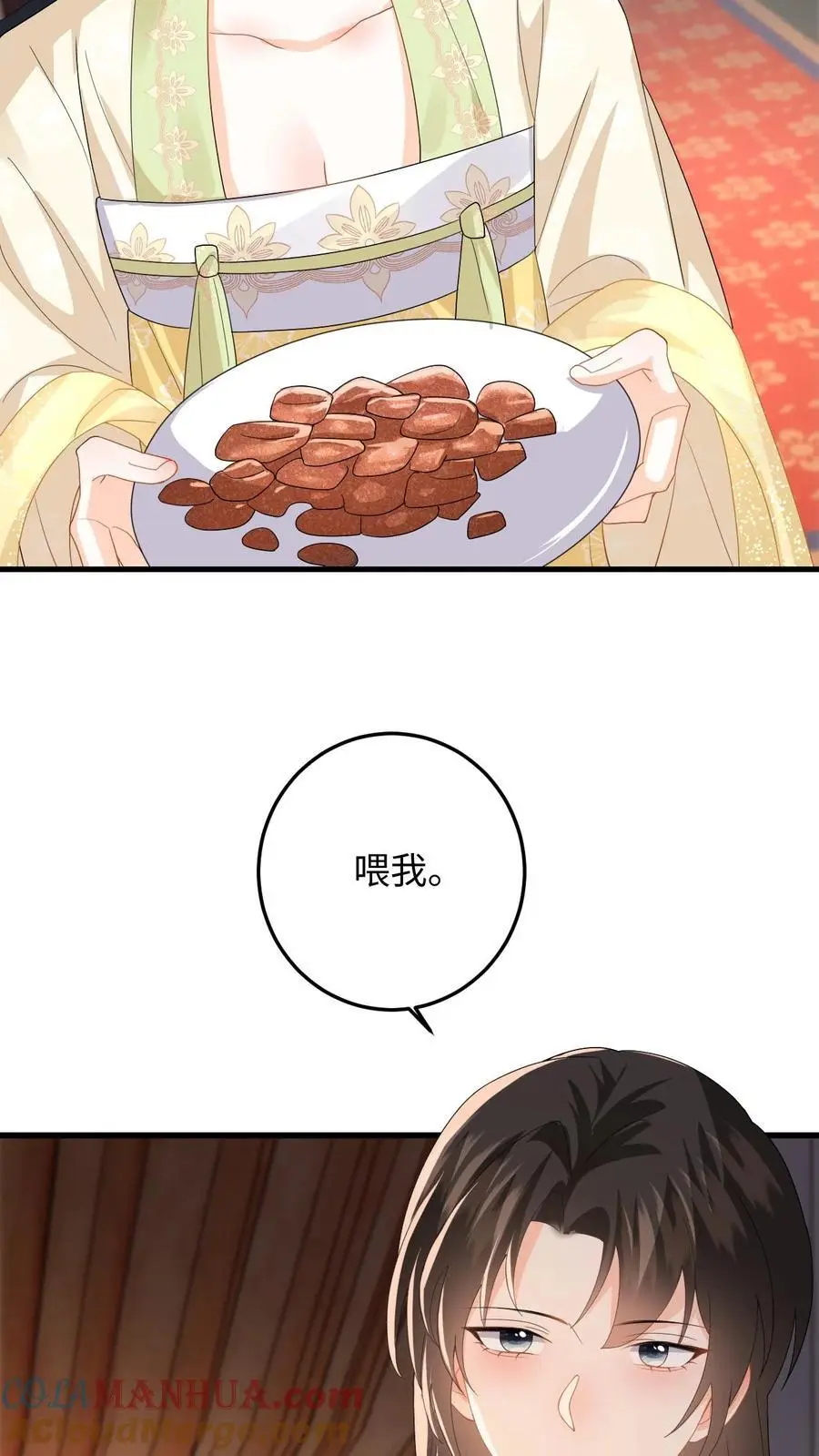 第69话 给公主侍疾30