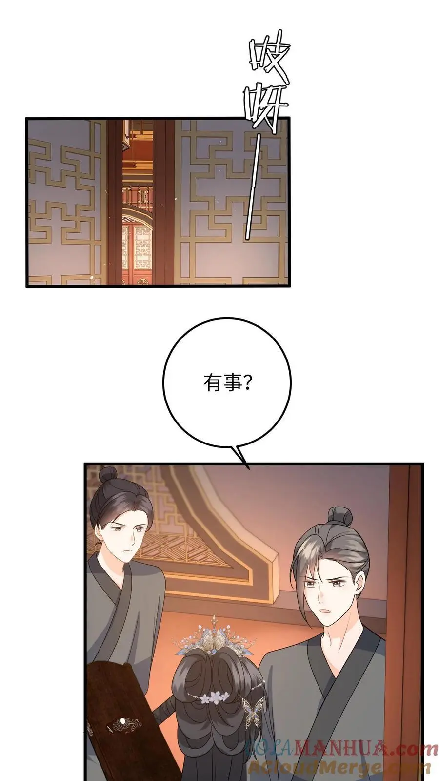 第82话 伪装琴师救小鱼32