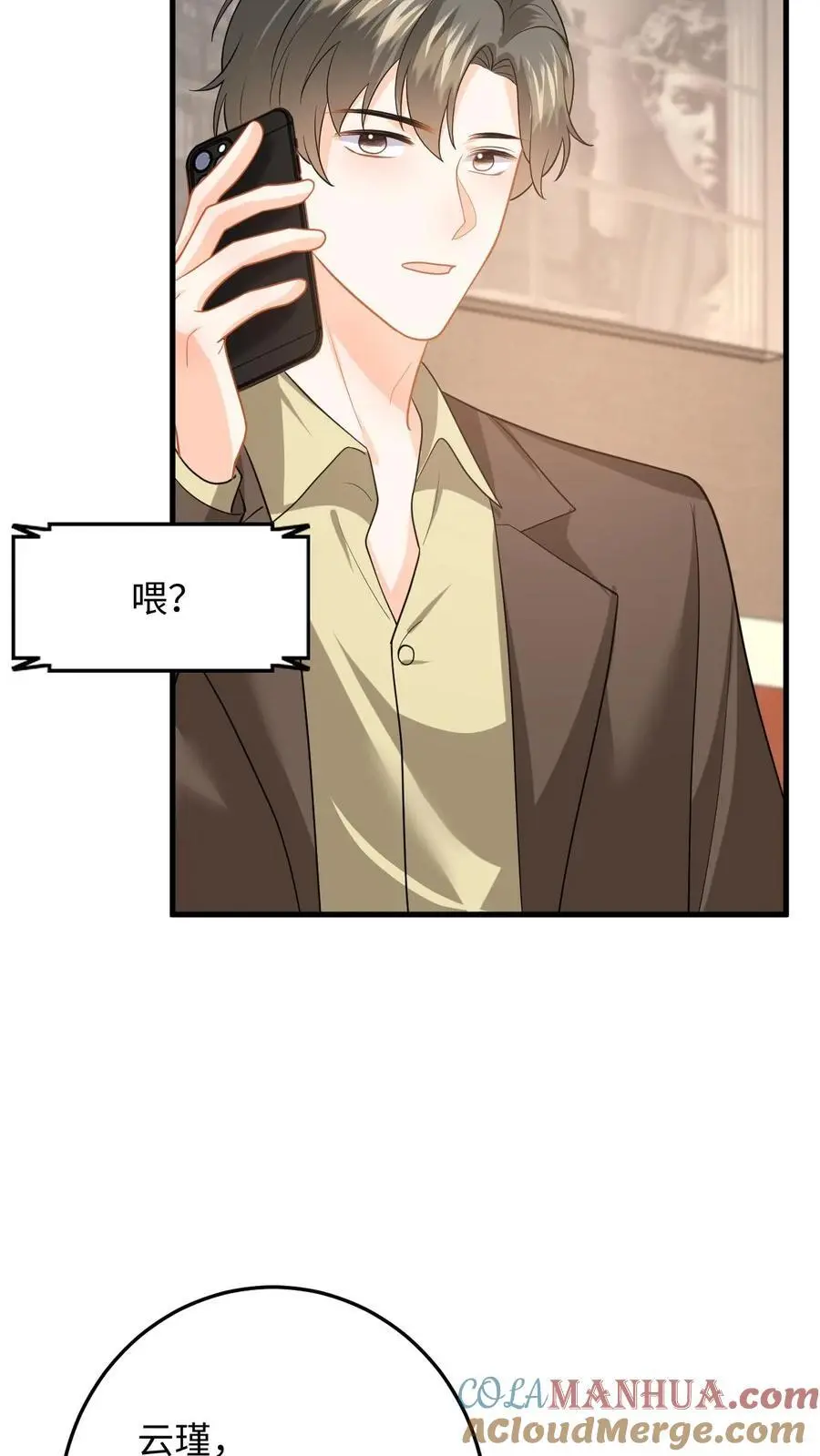 第114话 打赌16