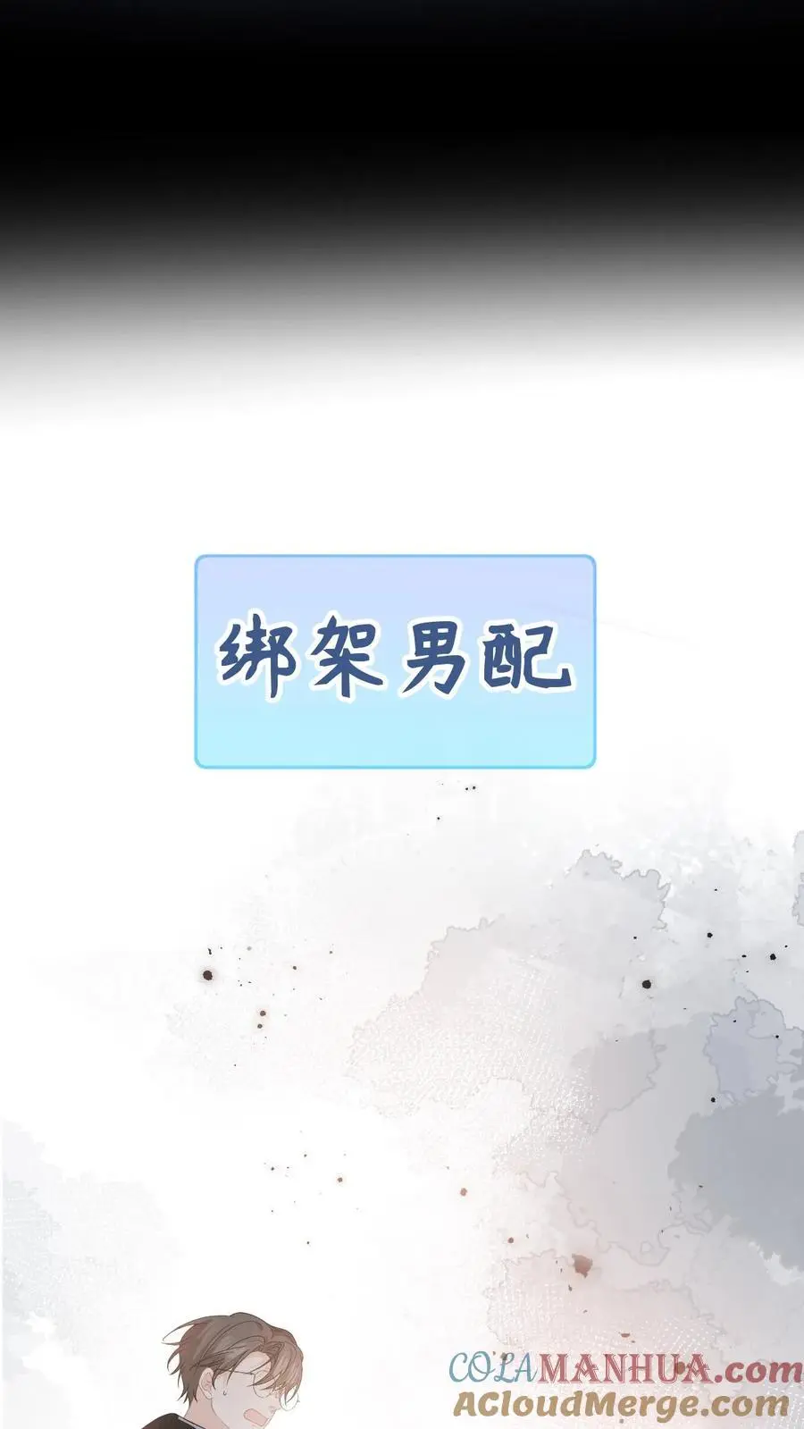 序章12