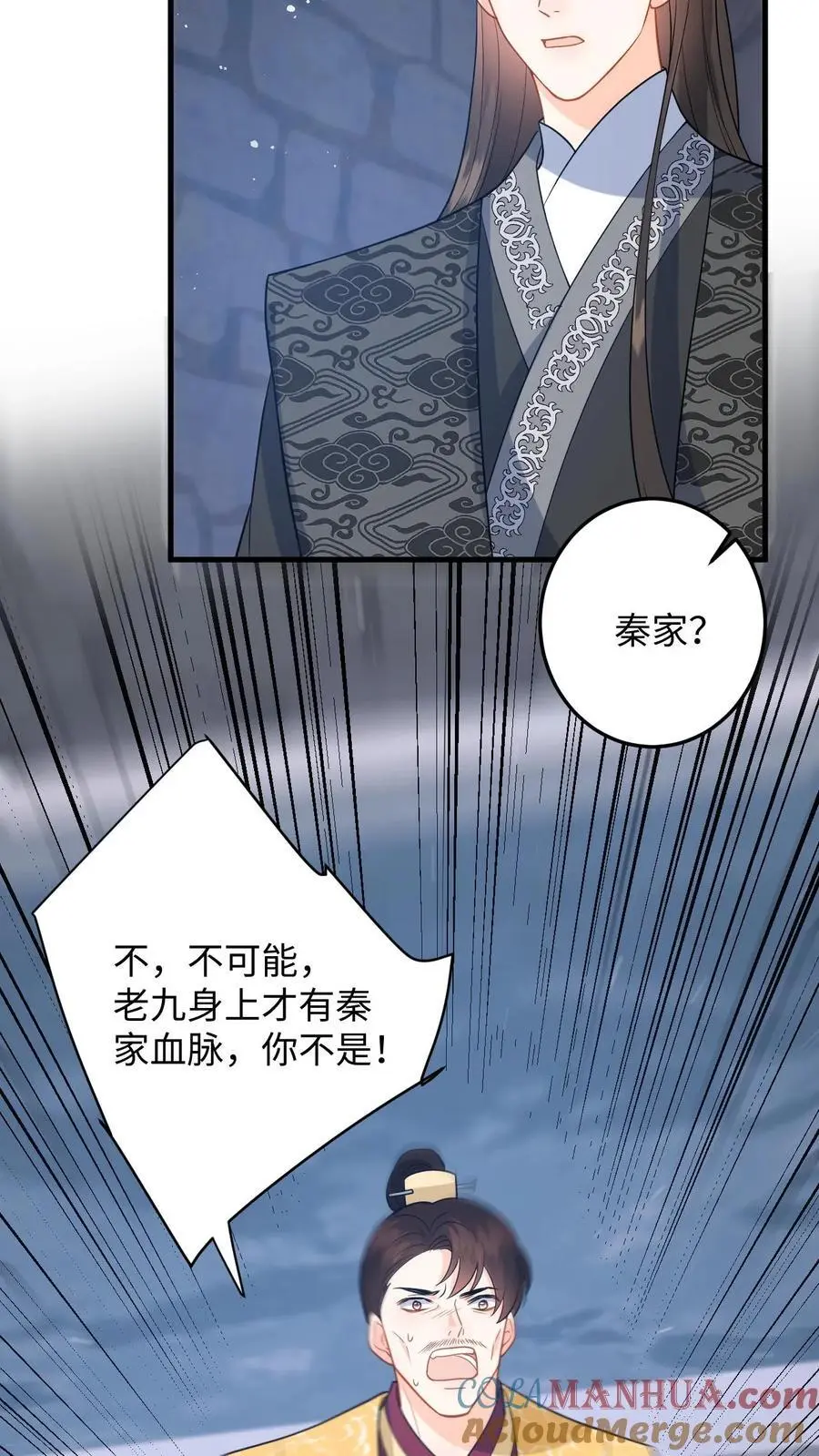 第104话 缚仙索，能留住你吗？28