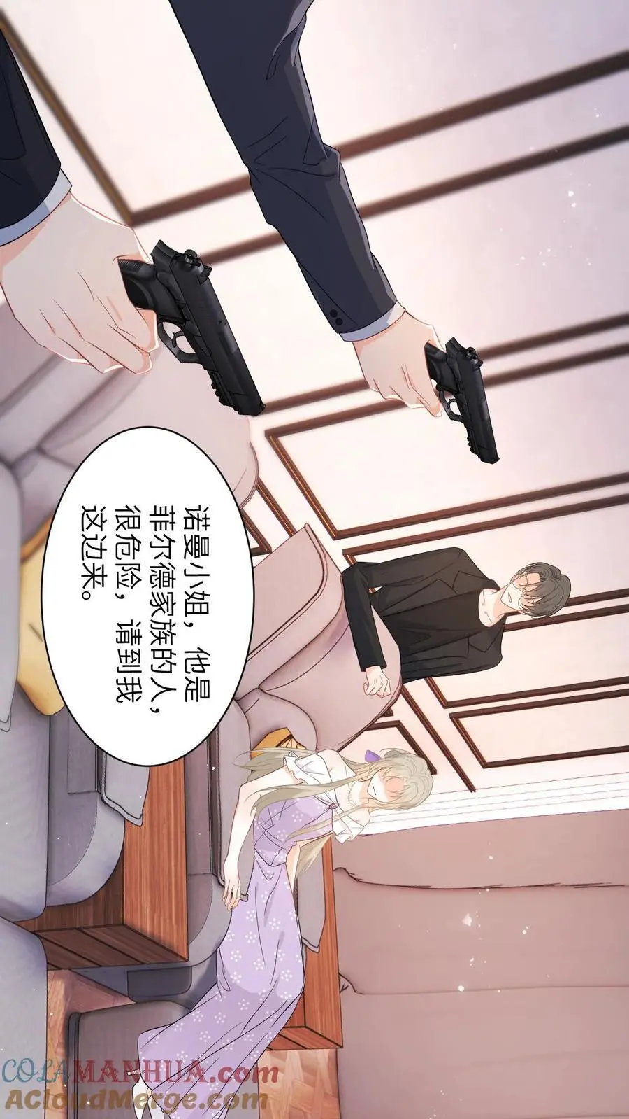 第23话 救商越，换人情20