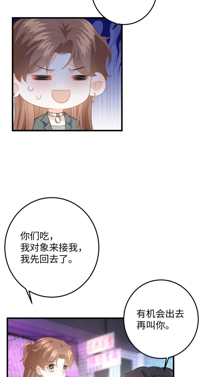 第198话 终章17