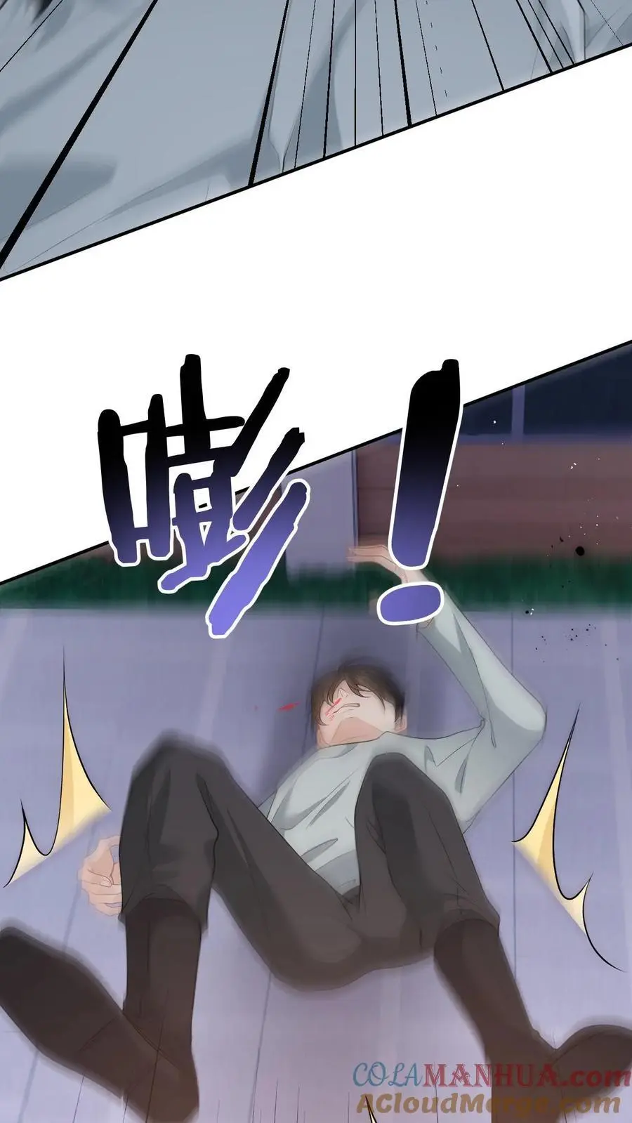 第4话 叶南裄被围攻26