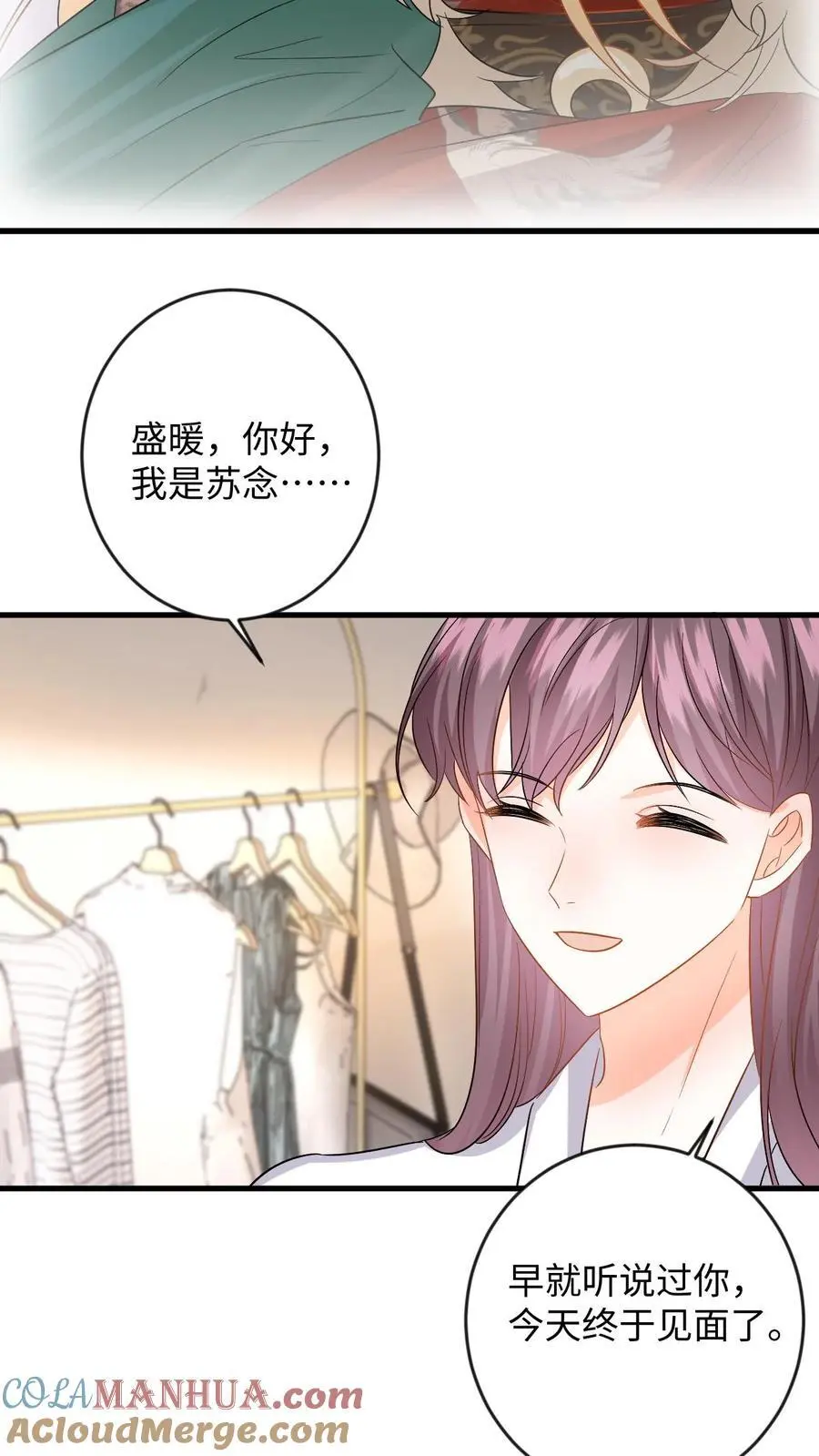第129话 想挑衅？你还嫩点12