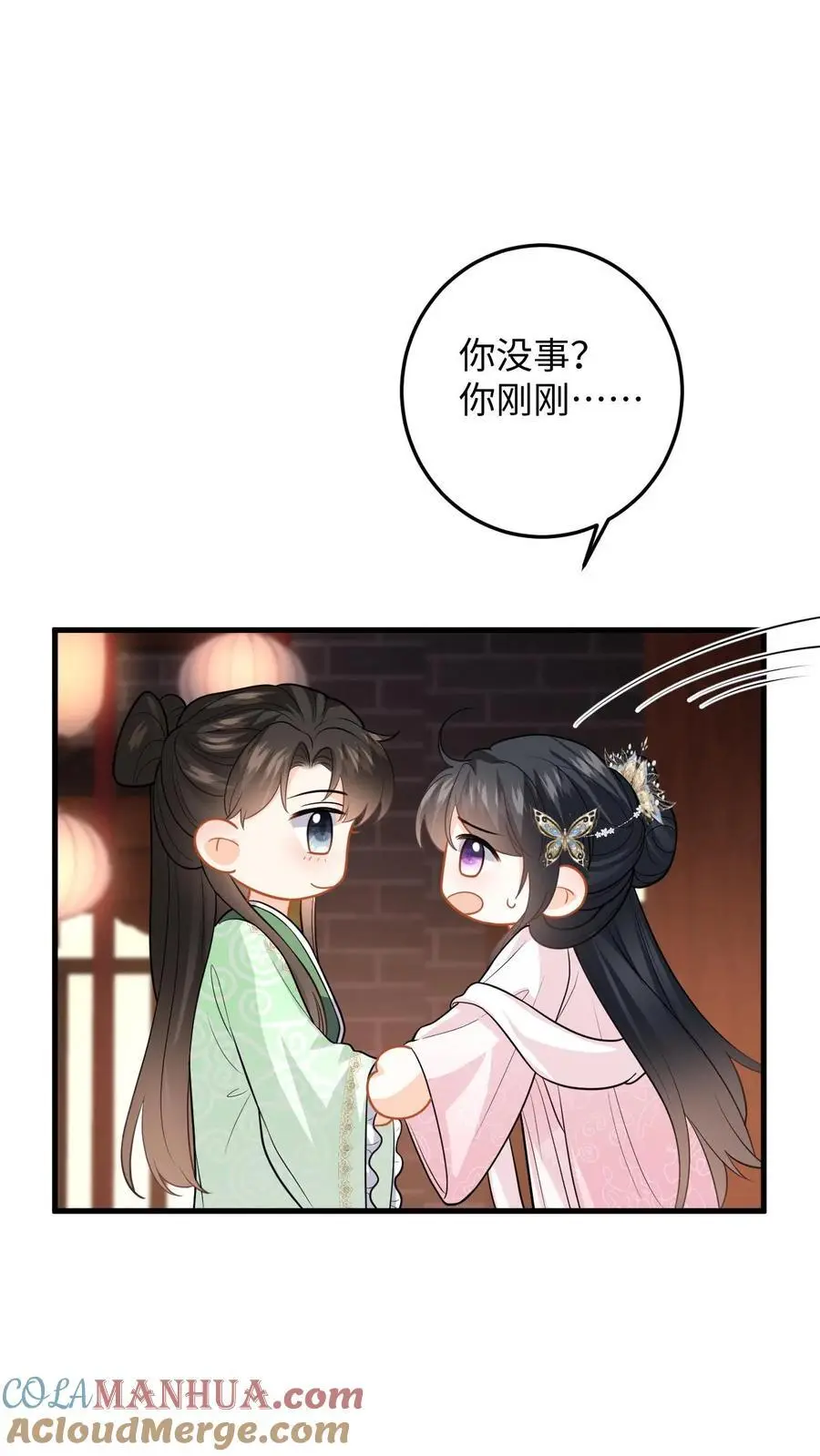 第85话 盛暖发现了什么16