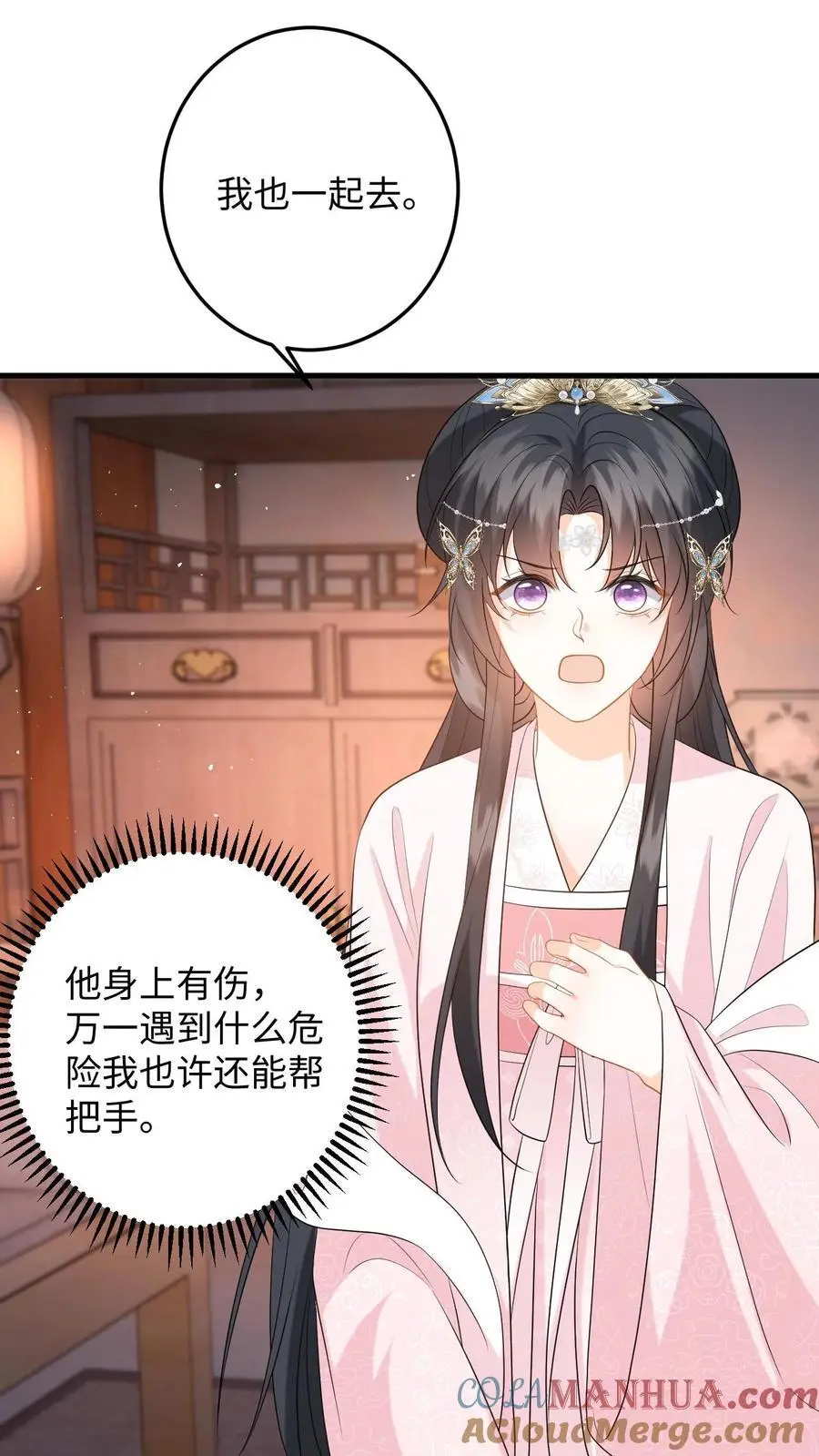 第104话 缚仙索，能留住你吗？12
