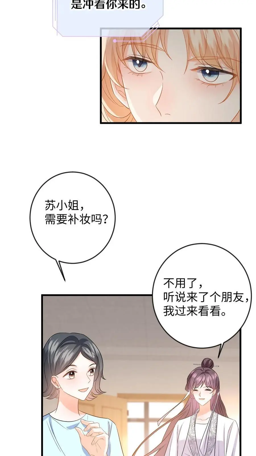 第129话 想挑衅？你还嫩点9