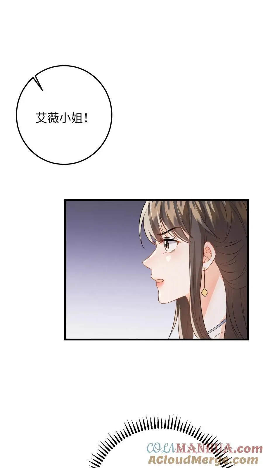 第53话 终于拐回家啦10