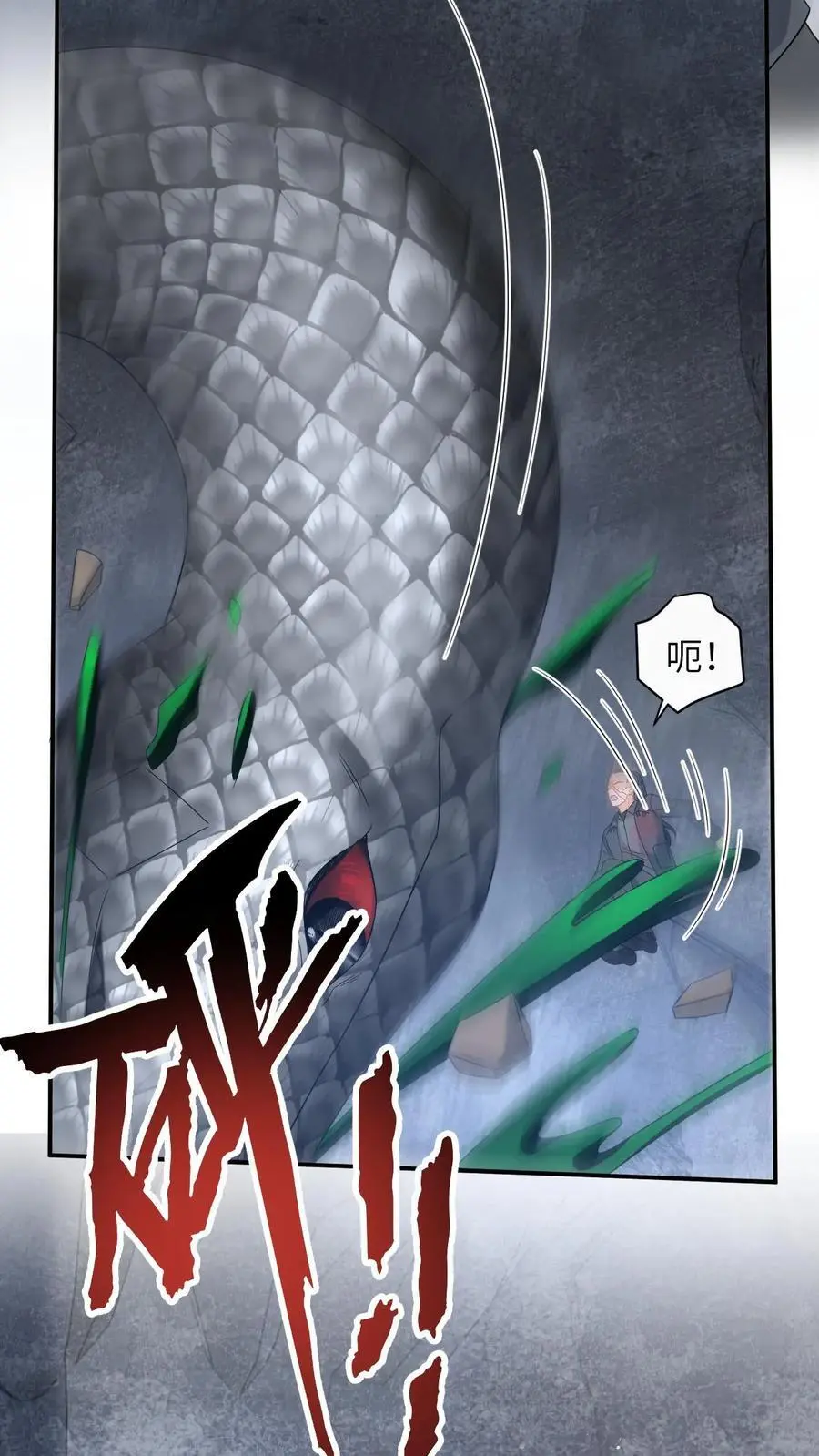 第180话 击杀巨蟒！27