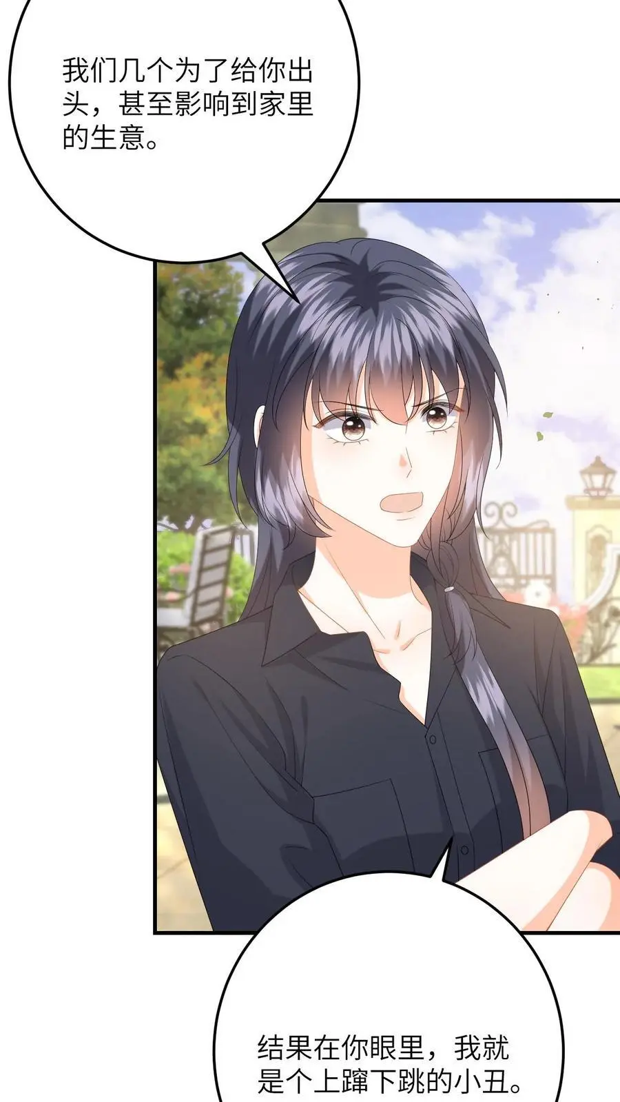 第151话 母子的心结3