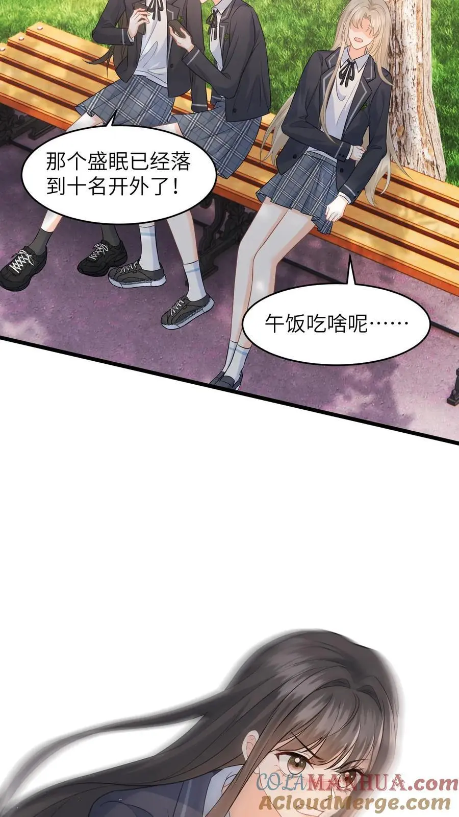 第26话 你去考试，我帮你照顾妈妈18