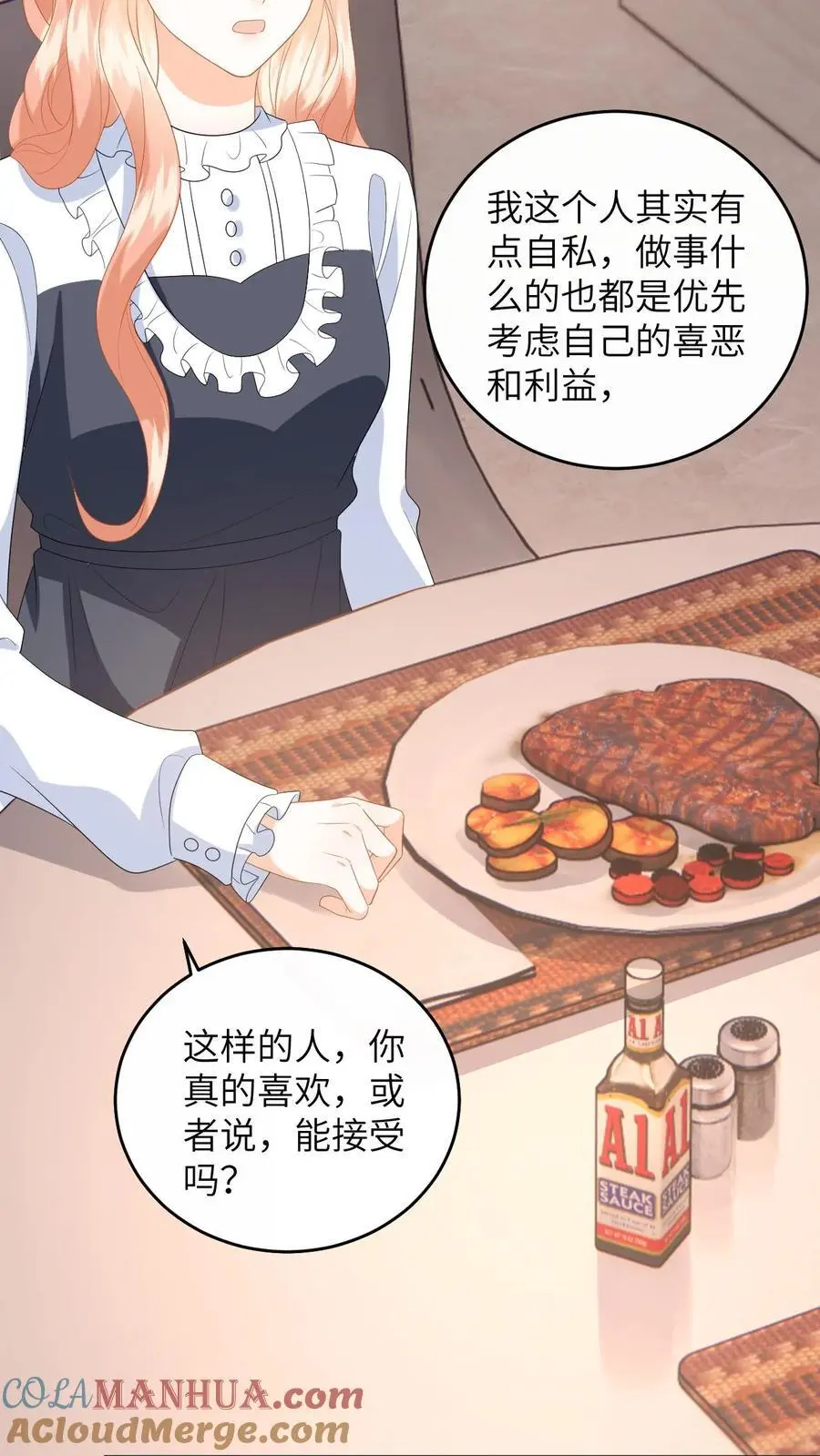 第156话 她的回答14