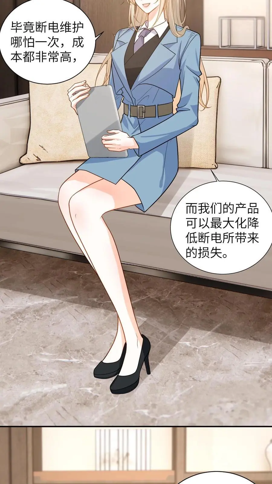 第49话 五年后相见15