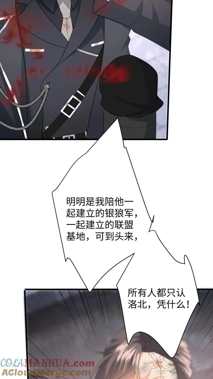 第196话 杀父之仇24