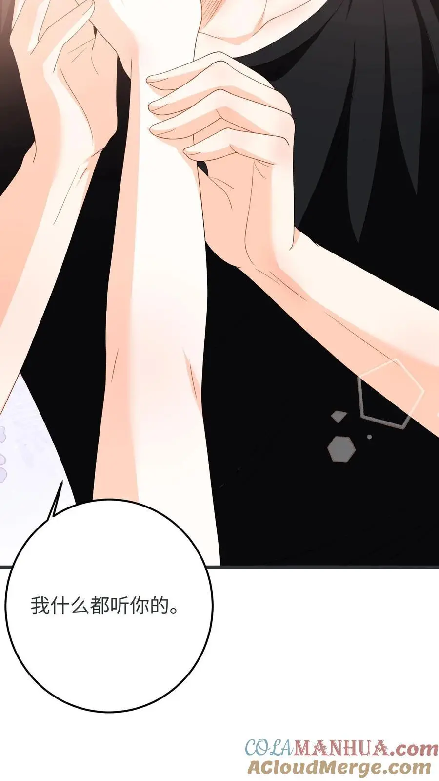 第57话 尾声：结婚26