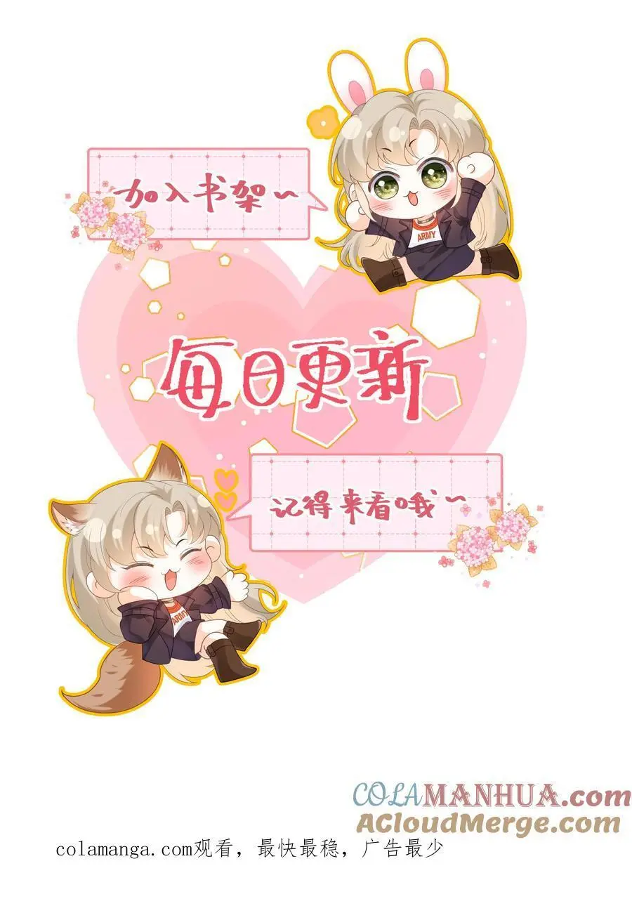 第170话 虚与委蛇32