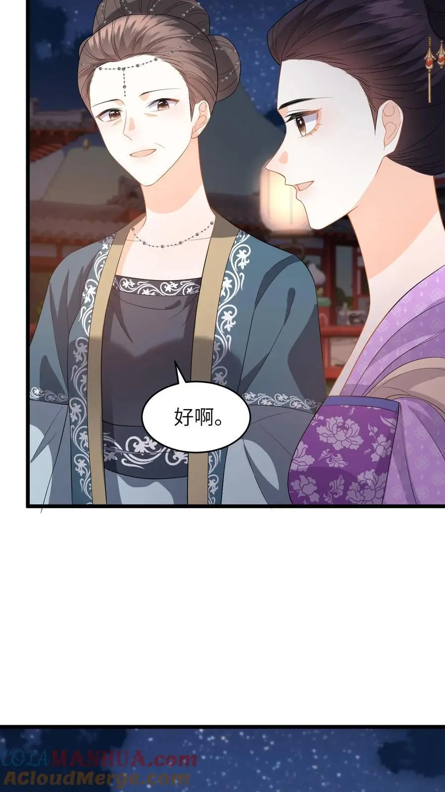 第87话 柳如锦出丑10
