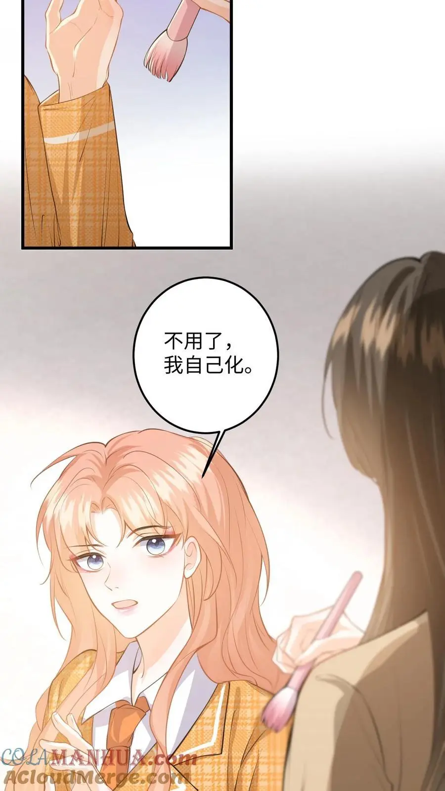 第119话 发廊妹妆容10