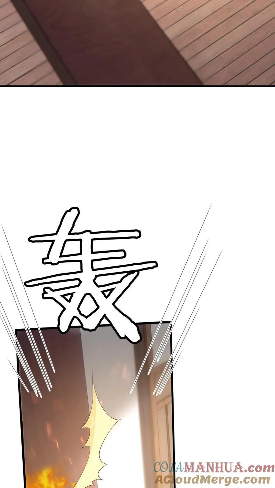 第140话 剧组失火！22