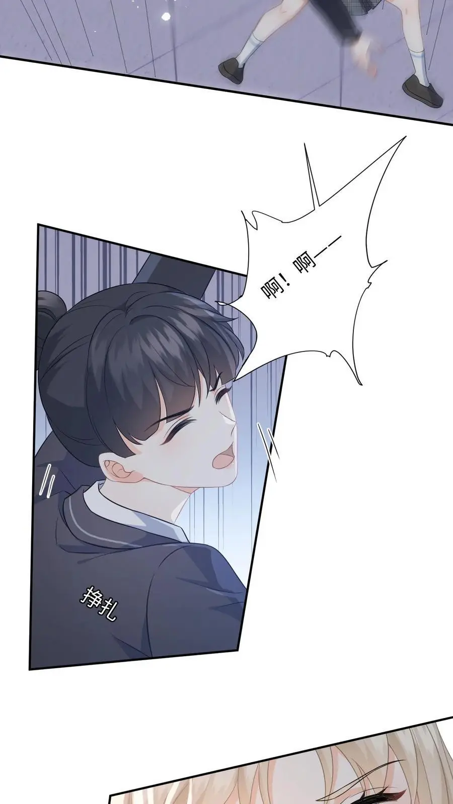 第14话 我替你还钱3