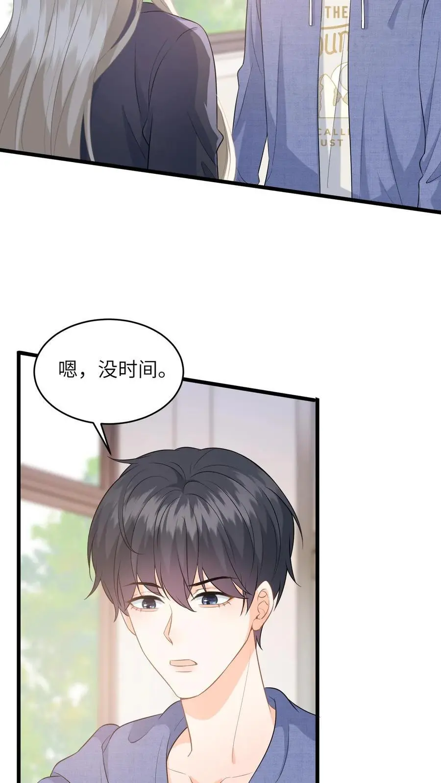 第26话 你去考试，我帮你照顾妈妈3