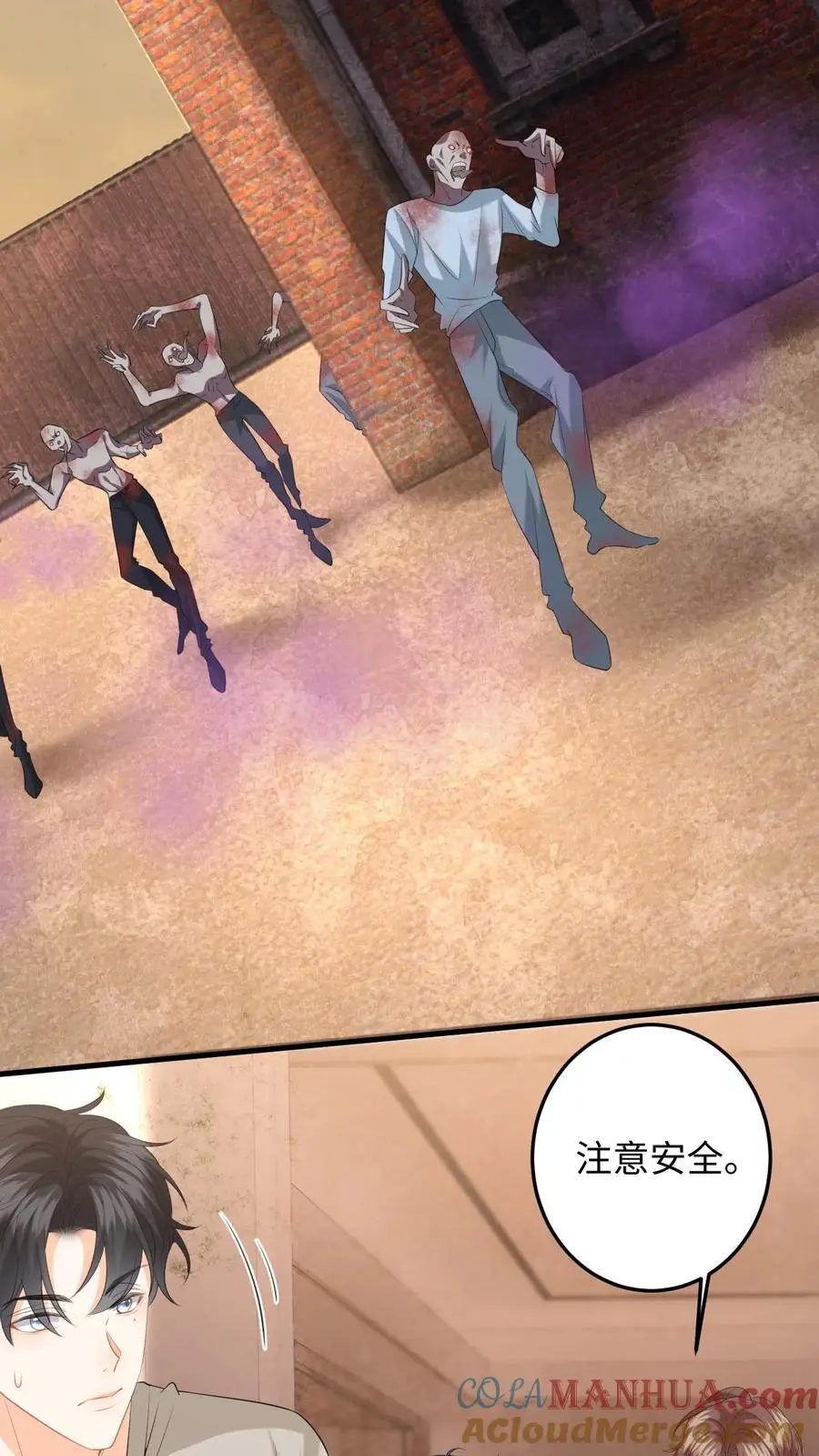 第168话 我能带你走22