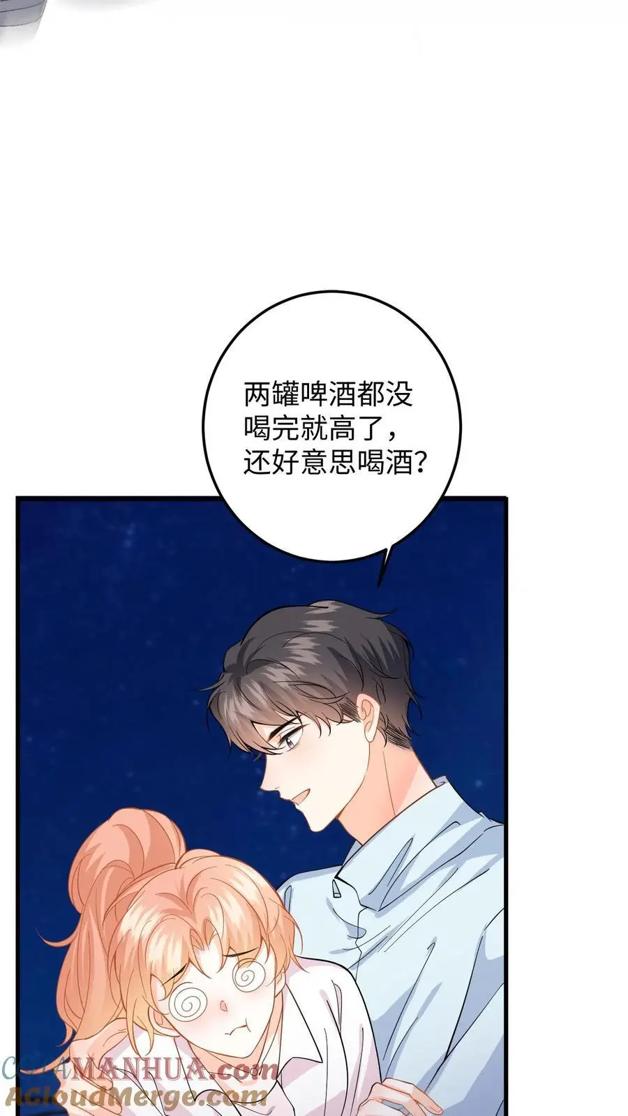 第139话 生日祝福10