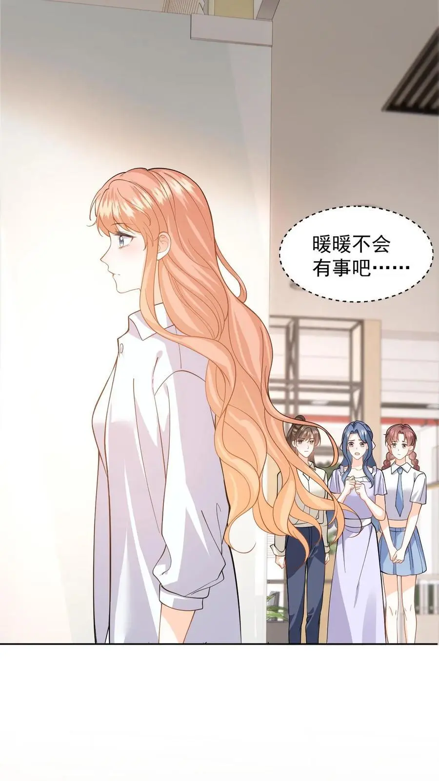 第118话 没有证据就敢栽赃？11