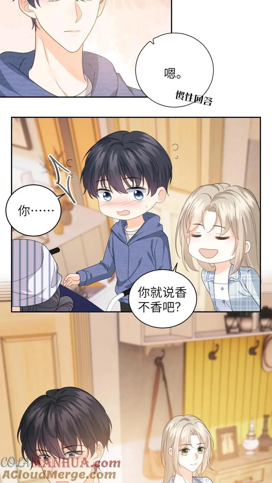 第27话 富婆女友的豪气14