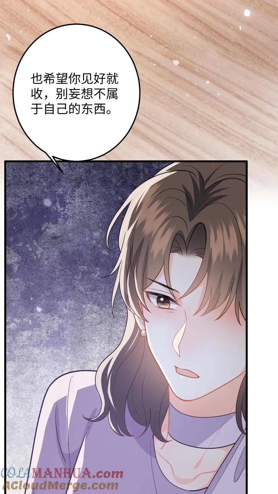 第144话 沈媛会见盛暖18