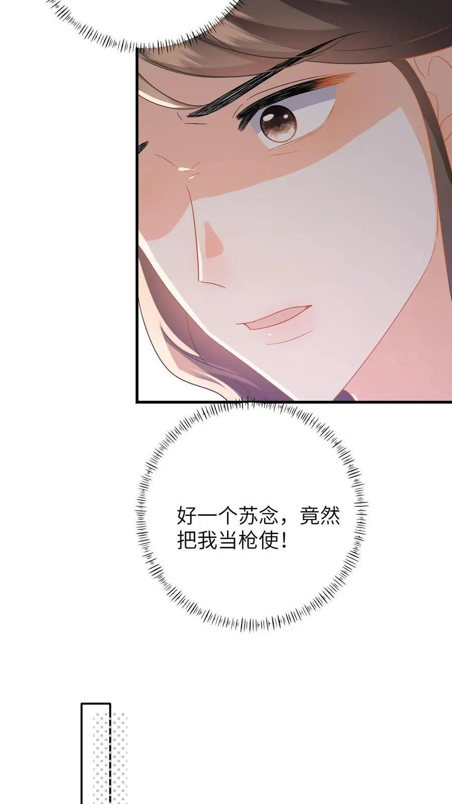 第151话 母子的心结25
