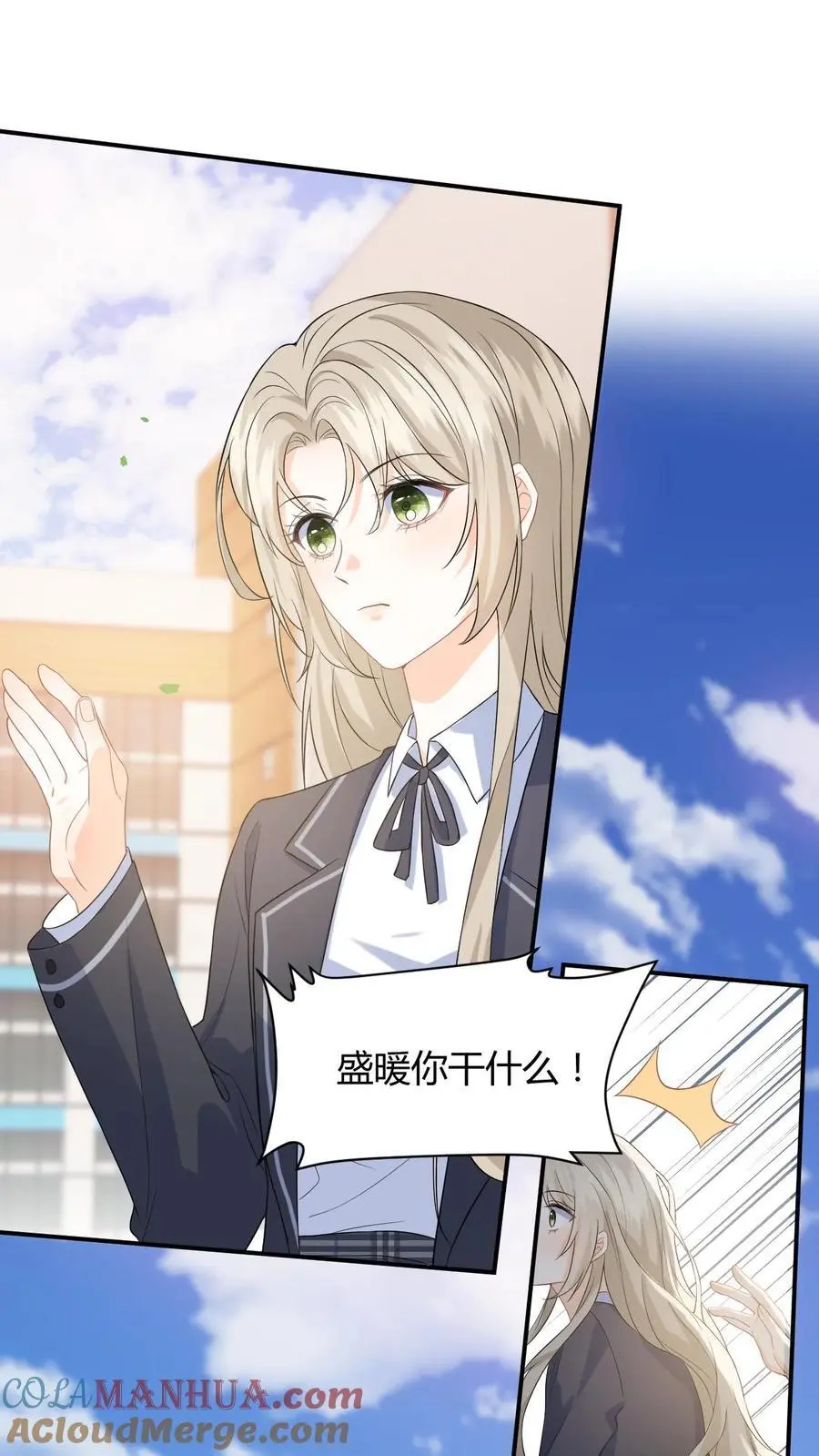 第11话 第二次假摔26